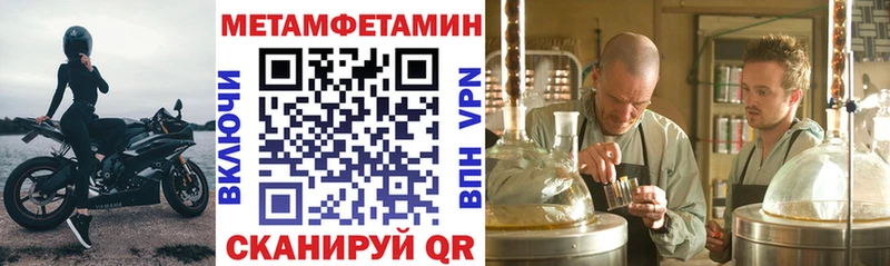 Амфетамин VHQ  закладки  Соликамск 