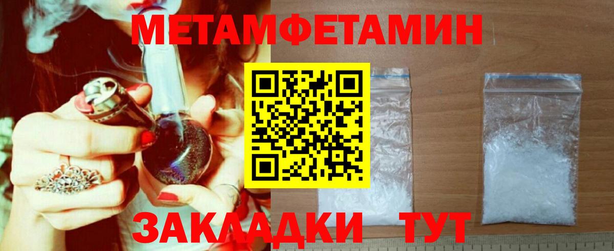 Amphetamine 97% Соликамск