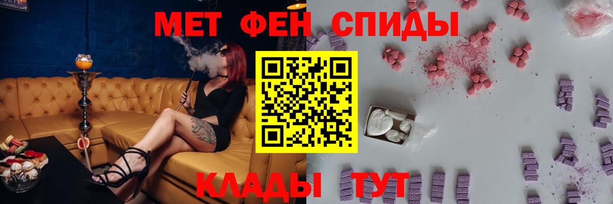 Amphetamine  Вход с VPN  Соликамск  АМФ VHQ 