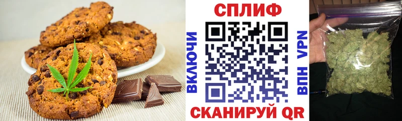 купить наркотики сайты Соликамск Canna-Cookies конопля