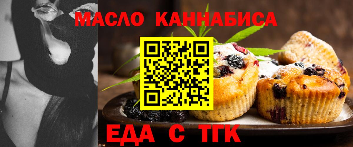 Соликамск  Canna-Cookies конопля  Вход с VPN 