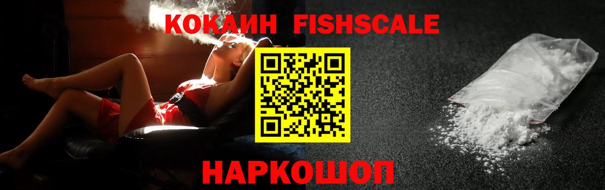 Соликамск  Кокаин 97%  Вход с VPN  КОКАИН 97% 