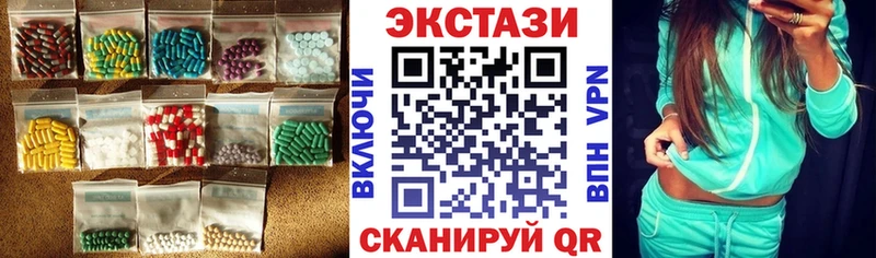 Ecstasy ешки  Соликамск 