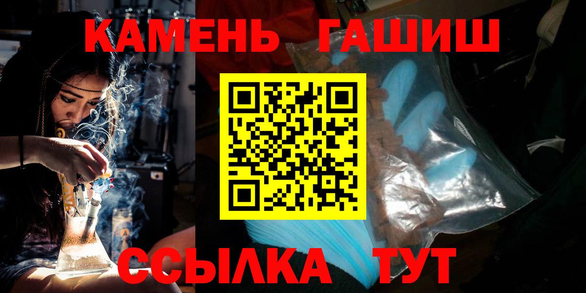 ГАШИШ VHQ Соликамск