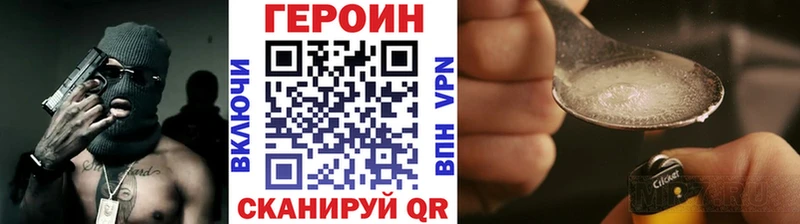 хочу наркоту  Соликамск  МЕГА онион  Героин VHQ 