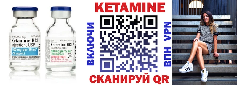 Кетамин ketamine  Соликамск 