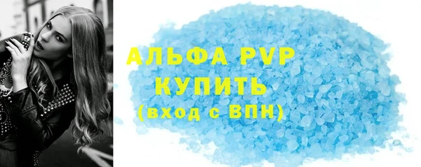 гидра Абдулино