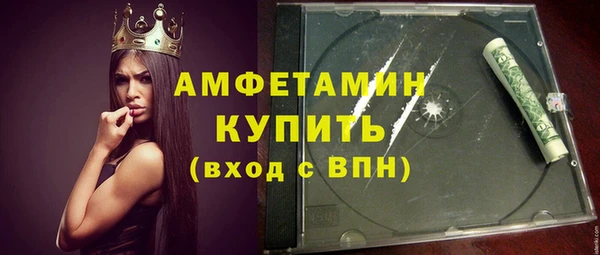 кристаллы Абаза
