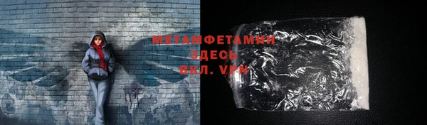 мефедрон мука Абинск