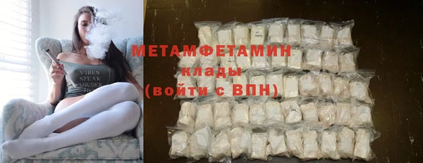 кристаллы Абаза