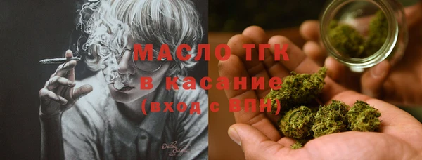 кристаллы Абаза