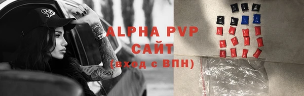 кристаллы Абаза