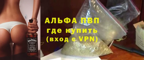 COCAINE Пролетарск