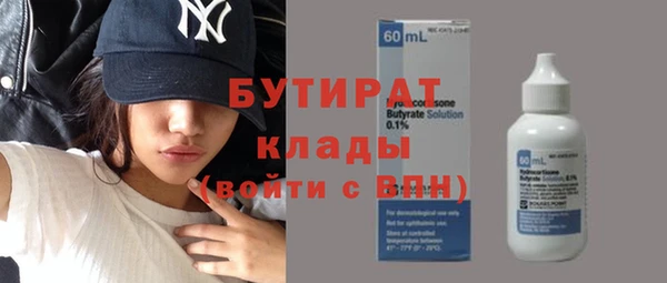 гидра Абдулино