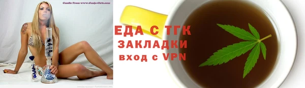 гидра Абдулино