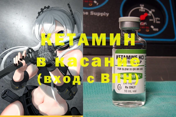 гидра Абдулино