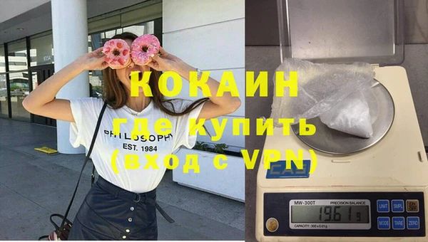 кристаллы Абаза