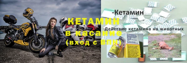 прущая мука Протвино