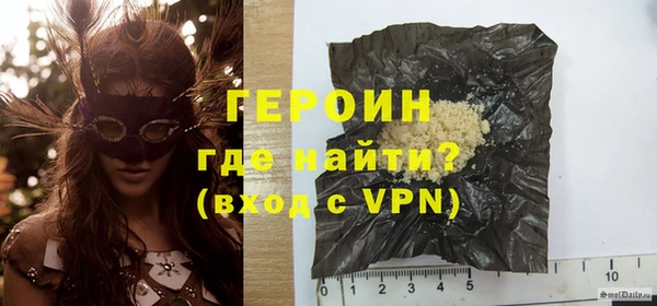гидра Абдулино