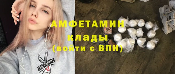 кристаллы Абаза