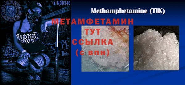 мефедрон мука Абинск