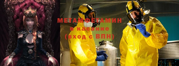 гидра Абдулино