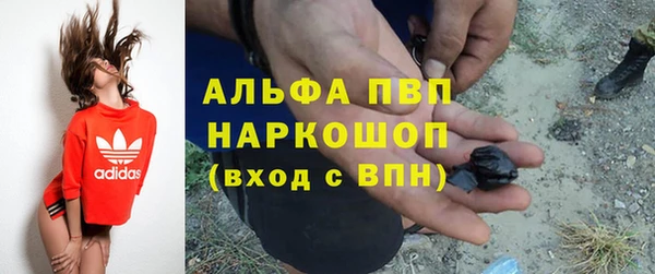 гидра Абдулино