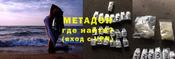 гидра Абдулино
