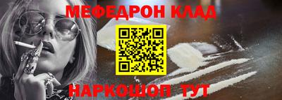 гидра Краснознаменск