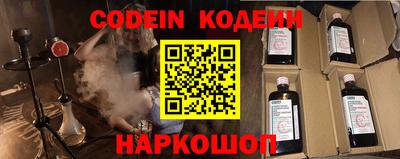 гидра Краснознаменск