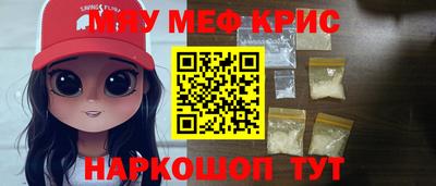 гидра Краснознаменск