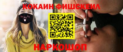 гидра Краснознаменск