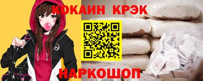 соль ск Ленинск-Кузнецкий