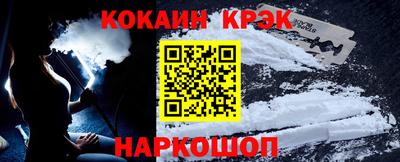 гидра Краснознаменск