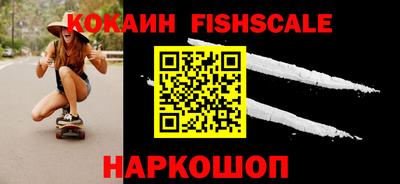 гидра Краснознаменск