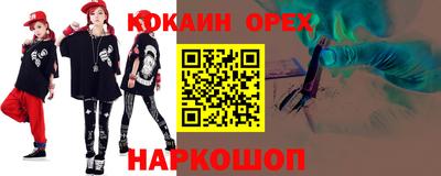 гидра Краснознаменск