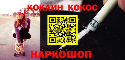 сатива Краснокаменск