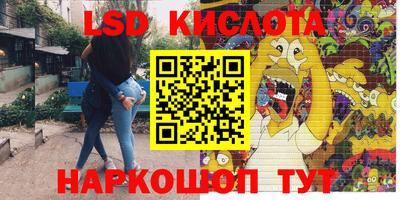 сатива Краснокаменск