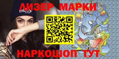 гидра Краснознаменск