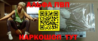 сатива Краснокаменск