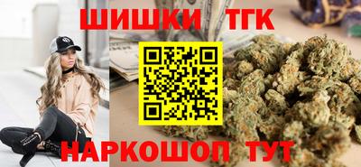 гидра Краснознаменск