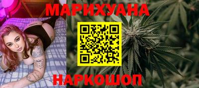 сатива Краснокаменск