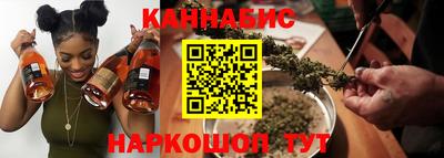 наркотики Лесной