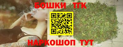 сатива Краснокаменск