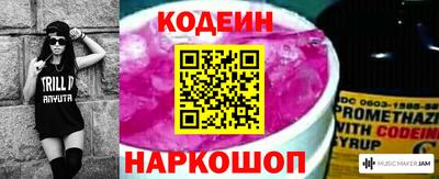 сатива Краснокаменск