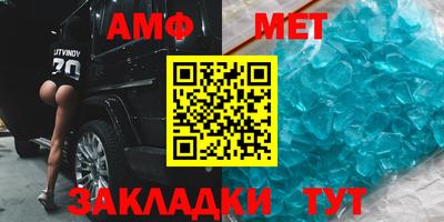 гидра Краснознаменск