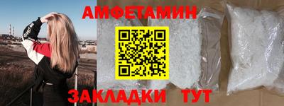 сатива Краснокаменск