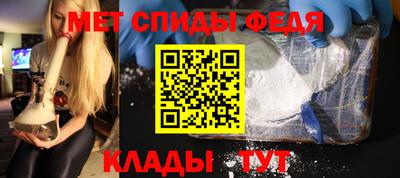 гидра Краснознаменск