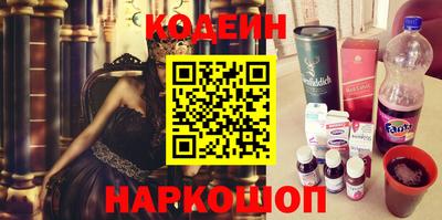 сатива Краснокаменск