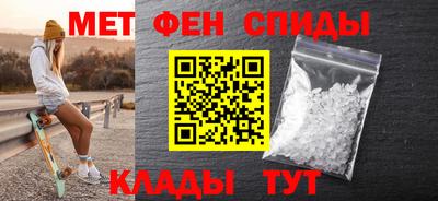 сатива Краснокаменск